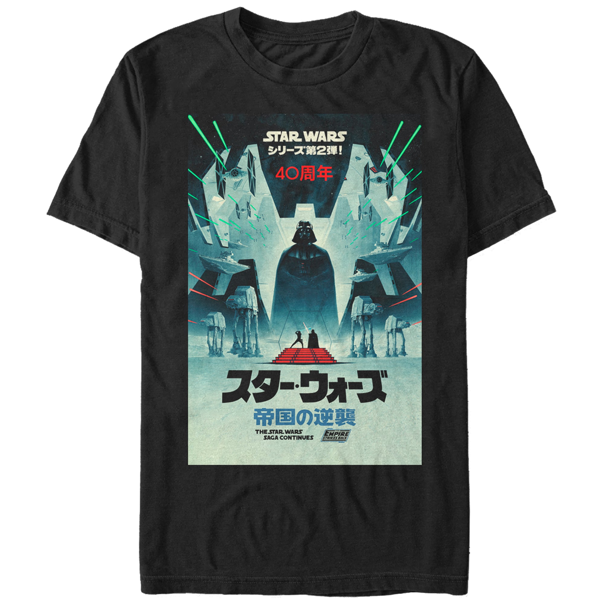 Star Wars ESB Japanese Poster Men's T-Shirt – 707 Street