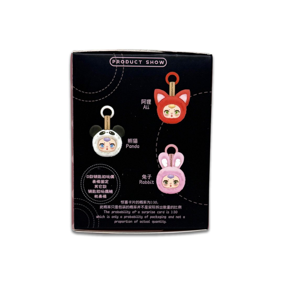 Miiloo Animal Plush Keychain Blind Box