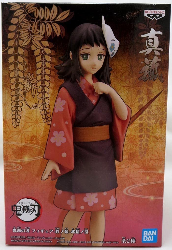 BanPresto - Demon Slayer Vol.20 Makomo Statue
