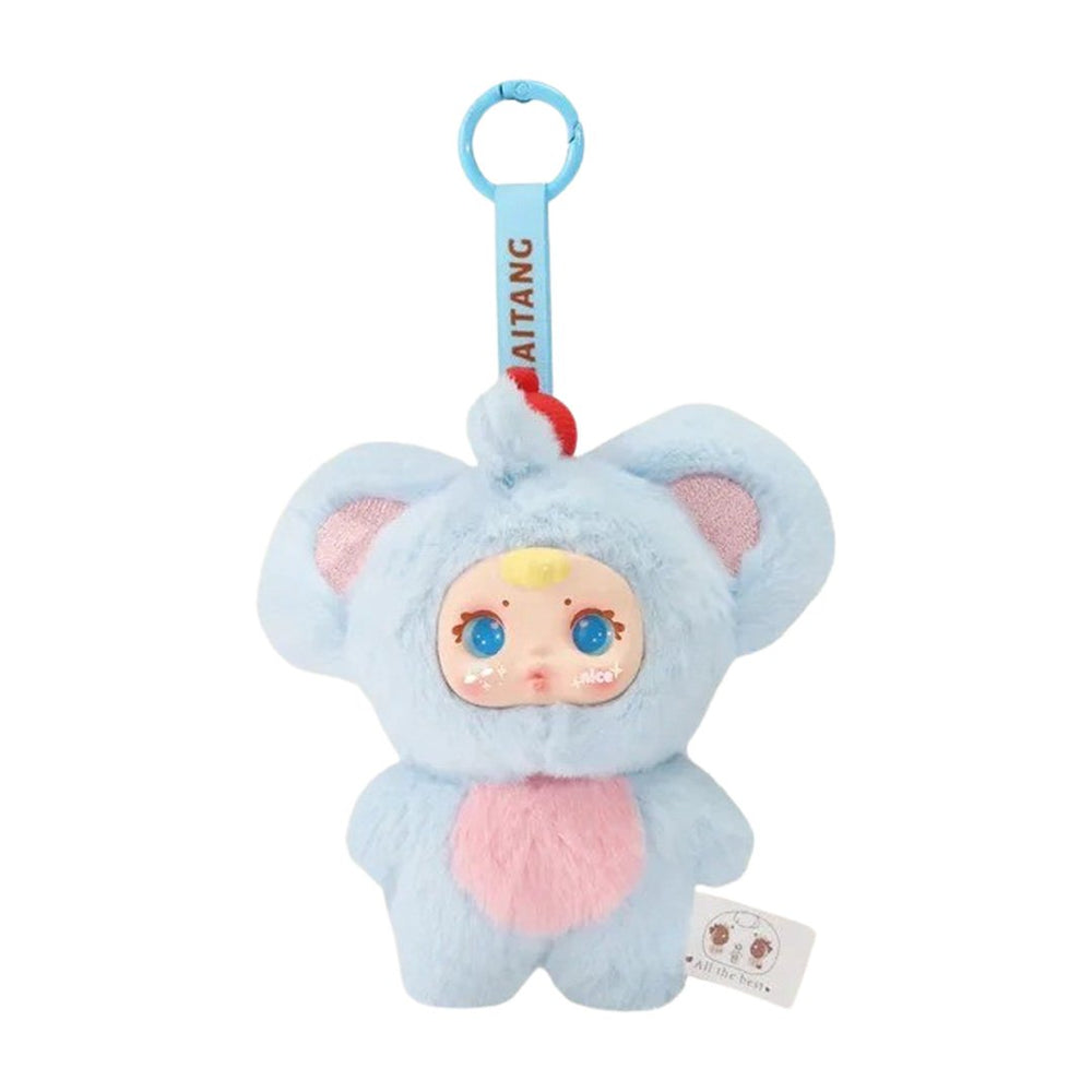 Miiloo MM Milk Candy Plush Keychain Blind Box