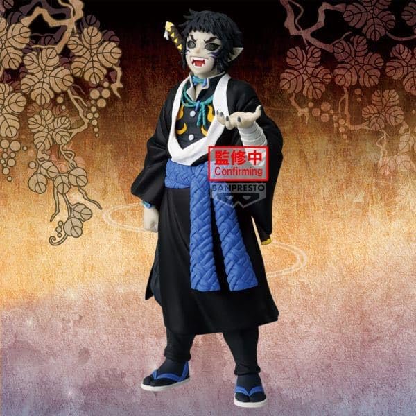 Banpresto - Demon Slayer: Kimetsu no Yaiba - Kaigaku vol. 15 Demon Series Figure