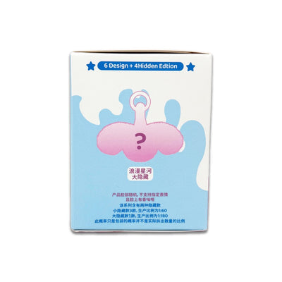 Miiloo MM Milk Candy Bunny Plush Keychain Blind Box