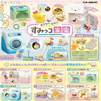 Re-Ment San-X Sumikko Gurashi Sumiko Appliances Blind Box Figurine