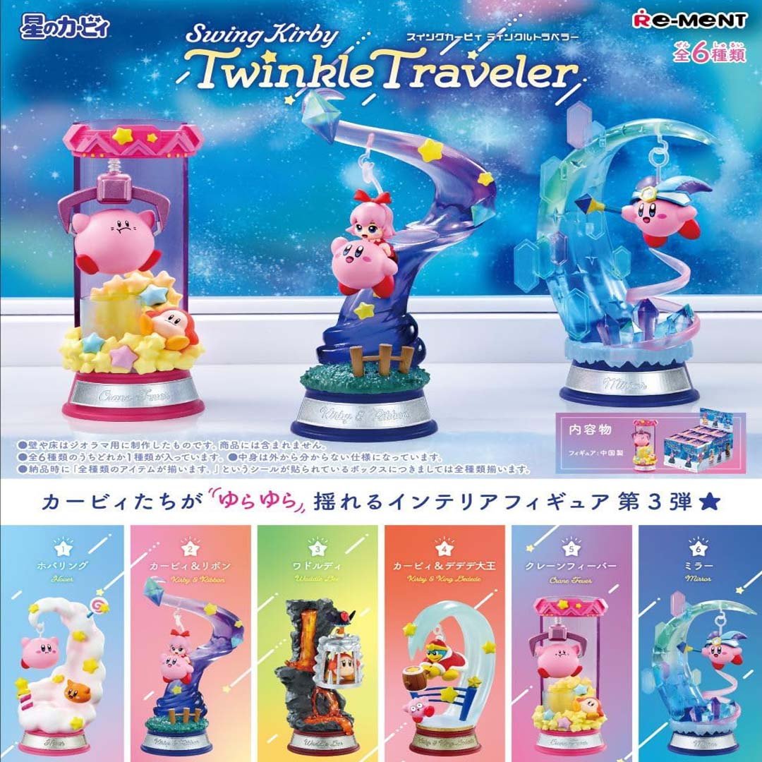 Re-Ment Swing Kirby 3 Twinkle Treavelor Blind Box Figurine