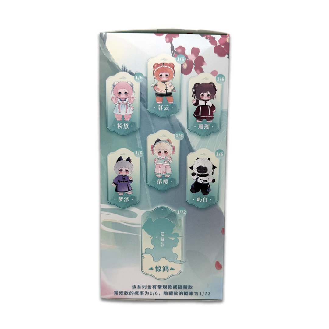 NAGI Mountain and River Romance Series Plush Blind Box – 707 Street