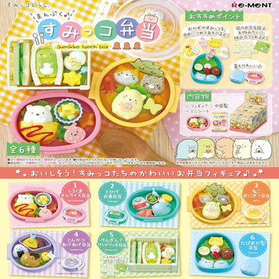 Re-Ment San-X Sumikko Gurashi Lunch Box Blind Box Figurine