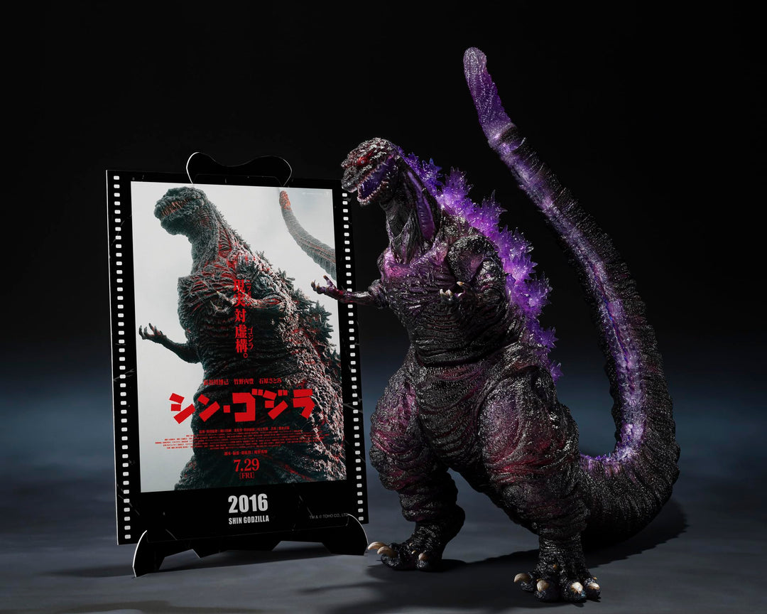 TAMASHII NATIONS - Shin Godzilla - Godzilla [2016] The Fourth Awakening Ver. -Movie Graphic Plus- S.H.MonsterArts Action Figure