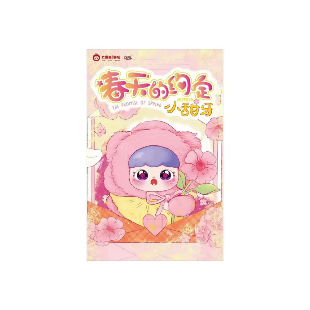 Cureplaneta Baby Three x JOYMIYA Spring Promise Plush Blind Box