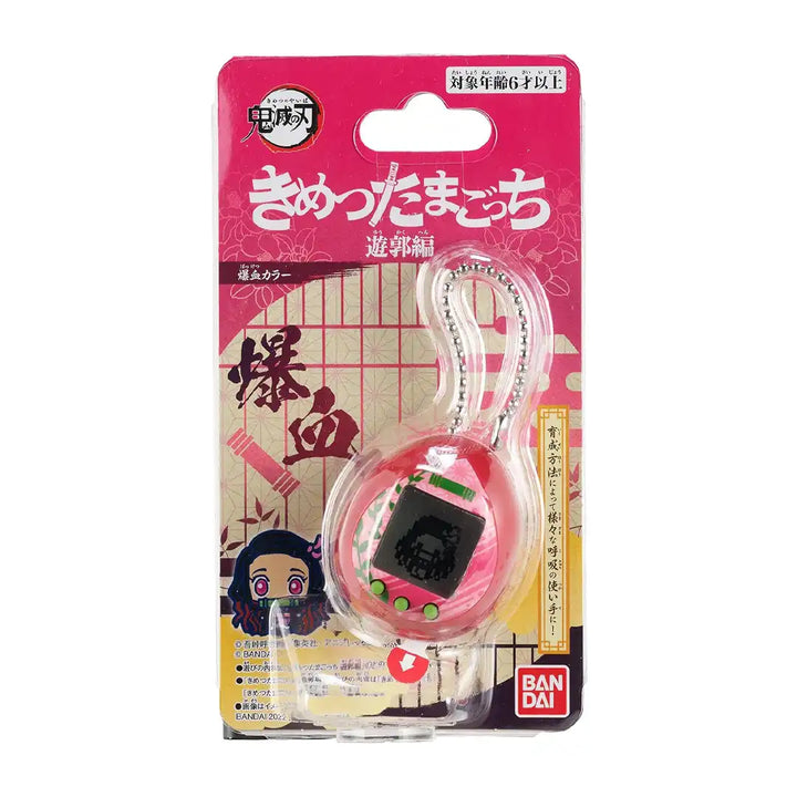 Tamagotchi Nano x Demon Slayer - Exploding Blood!
