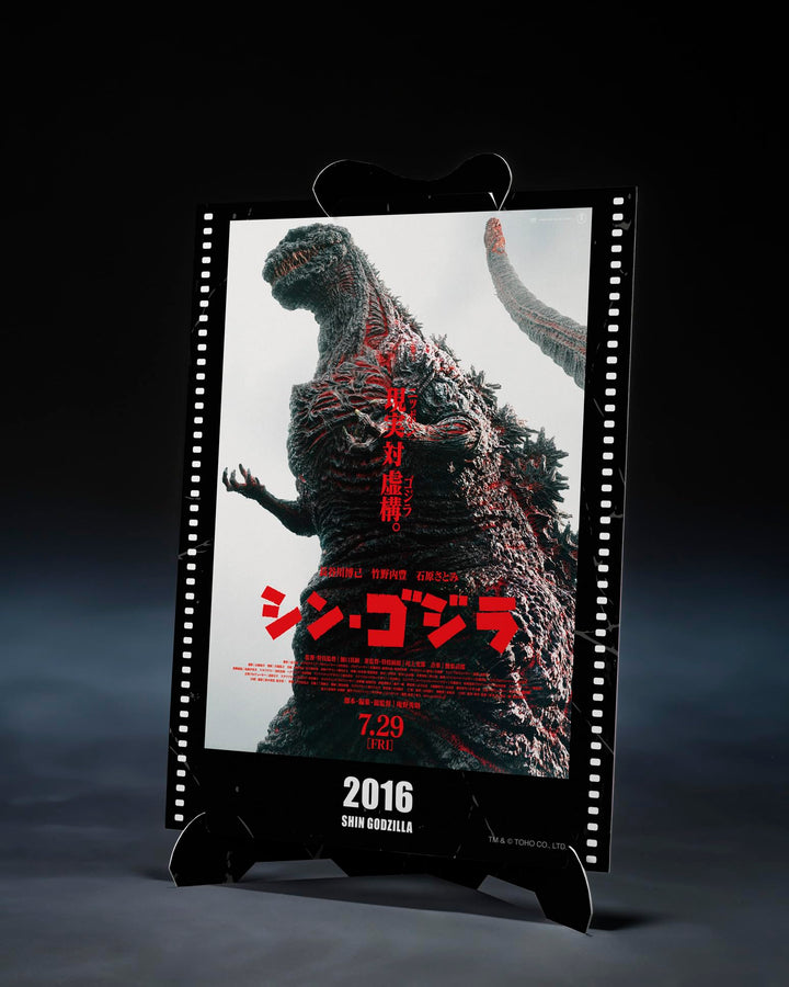 TAMASHII NATIONS - Shin Godzilla - Godzilla [2016] The Fourth Awakening Ver. -Movie Graphic Plus- S.H.MonsterArts Action Figure