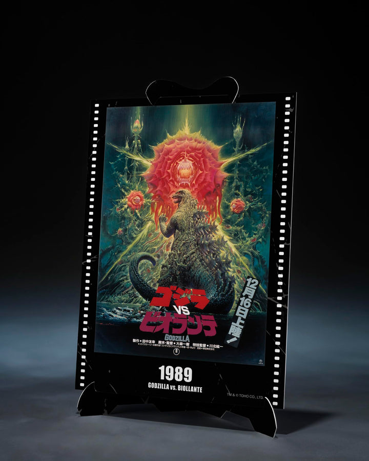 TAMASHII NATIONS - Godzilla vs. Biollante - Godzilla [1989] -Movie Graphic Plus- S.H.MonsterArts Action Figure