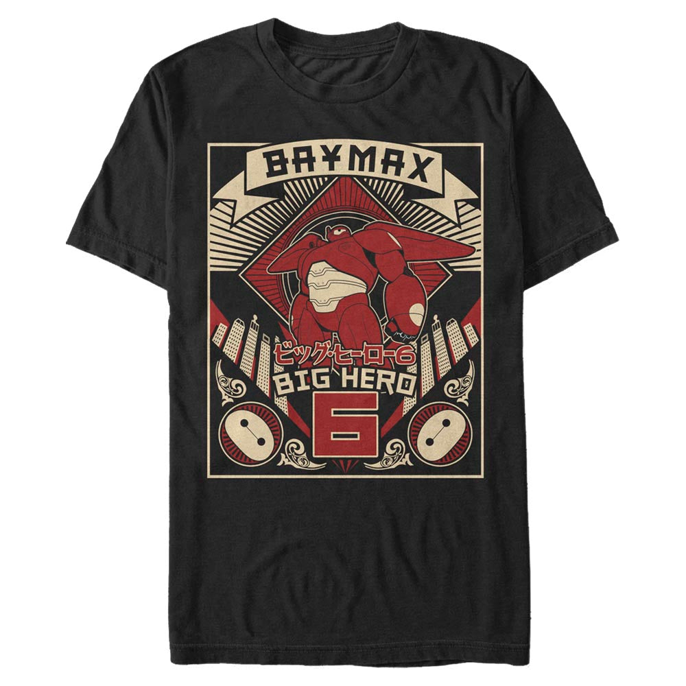 Mad Engine Disney Big Hero 6 Obaymax Men's T-Shirt