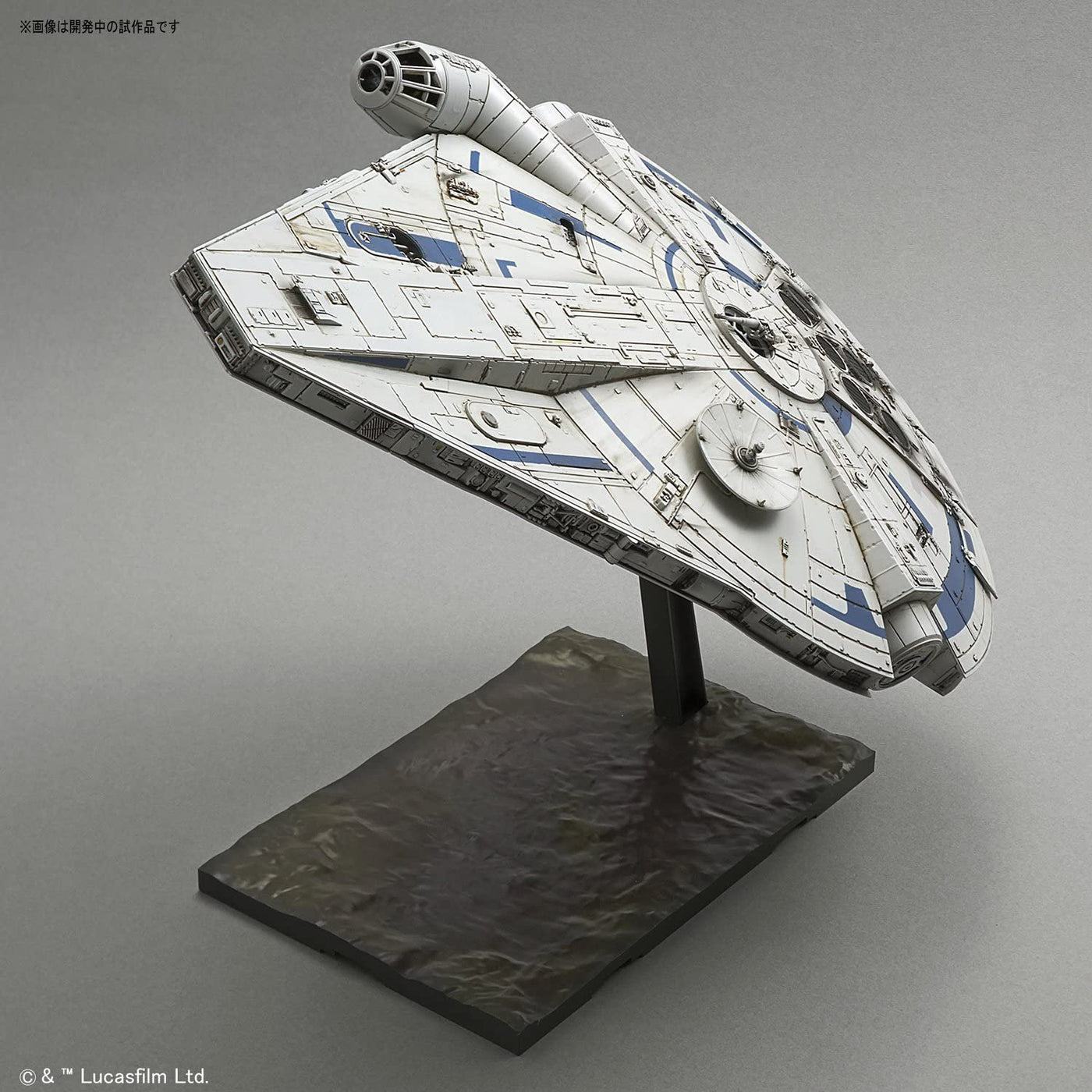 Star Wars Solo Millennium Falcon (Lando Calrissian Ver.) Scale Model Kit
