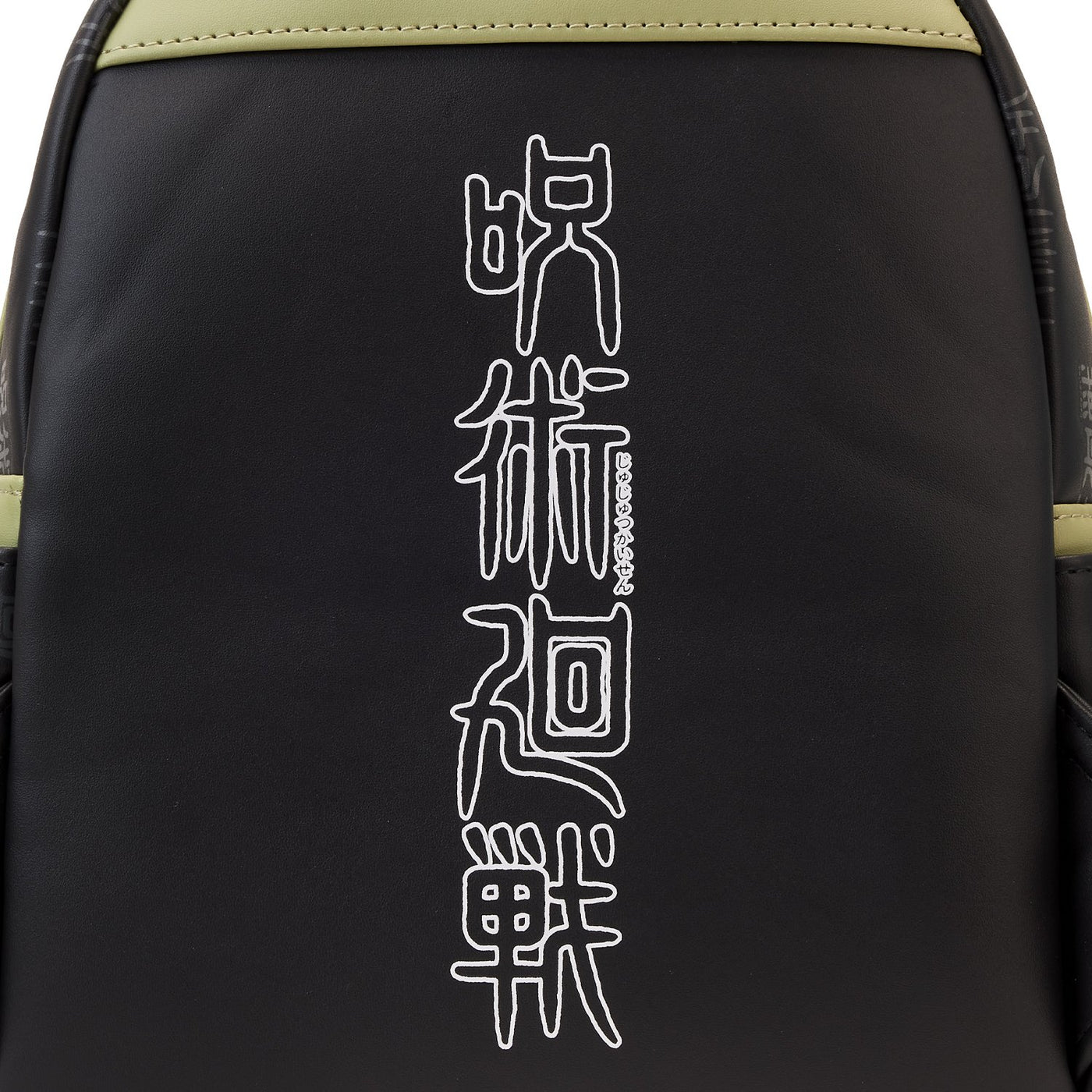671803394315 - Loungefly Jujutsu Kaisen Becoming Sakuna Mini Backpack -  Backside Print