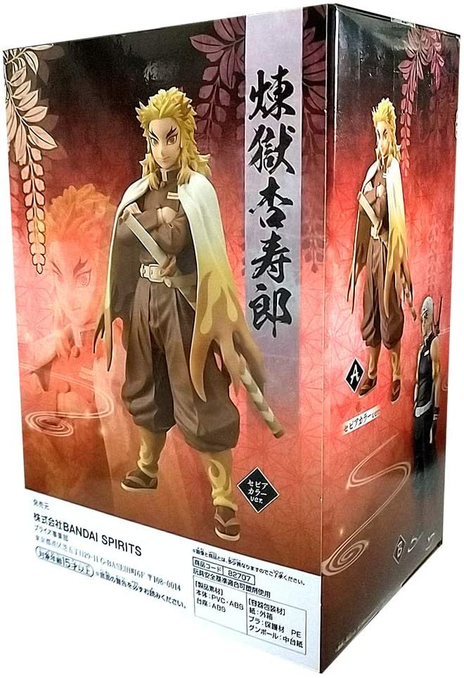 Demon Slayer: Kimetsu no Yaiba Figure vol.11- Ver. A Kyojuro Rengoku