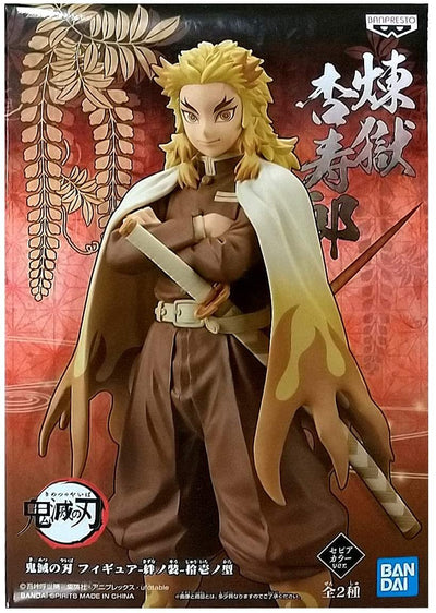 Demon Slayer: Kimetsu no Yaiba Figure vol.11- Ver. A Kyojuro Rengoku