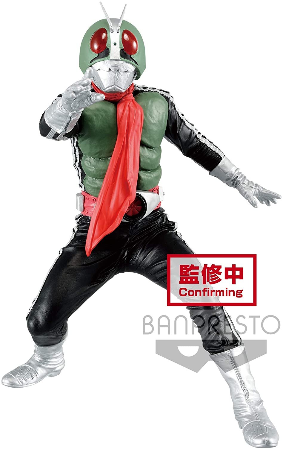 Kamen Rider Hero's Brave Statue Figure Masked Rider 1 (Ver.B)