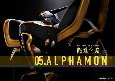 TAMASHII NATIONS Bandai Digivolving Spirits 05 Alphamon Digimon Action Figure, Brown/a (BAN23910)
