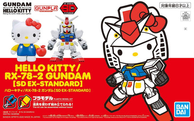 Mobile Suit Gundam x Sanrio Hello Kitty SD EX-STANDARD Figure